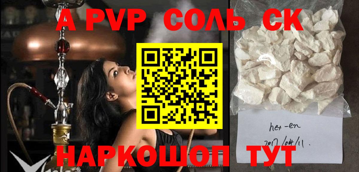 А ПВП СК КРИС Дербент