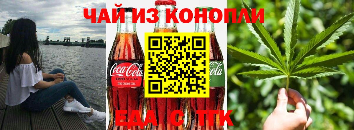 Alpha PVP СОЛЬ кристаллы  Дербент  ГАШИШ  МЕФ   Меф МЯУ МЯУ  МАРИХУАНА  Вход с VPN  Конопля  Гашиш  КОКАИН 