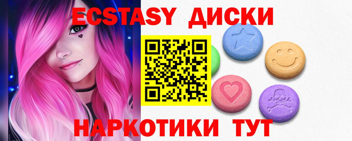 ЭКСТАЗИ Punisher Дербент