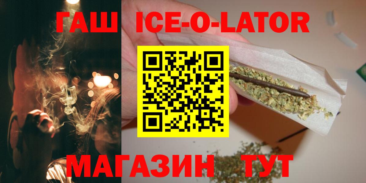 ГАШ AMNESIA HAZE Дербент