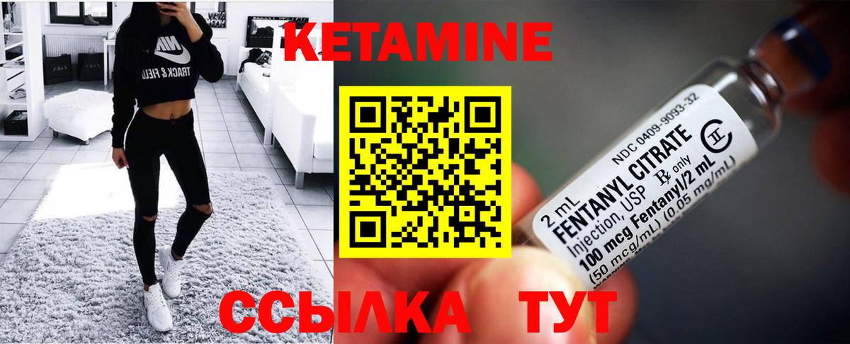 Дербент  Кетамин VHQ  Кетамин ketamine  Вход с VPN 