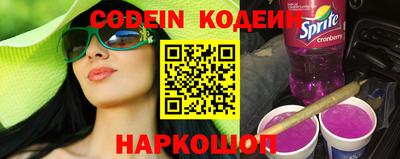 кокс Балашиха