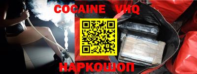 гашиш Балахна