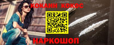 гашиш Балахна
