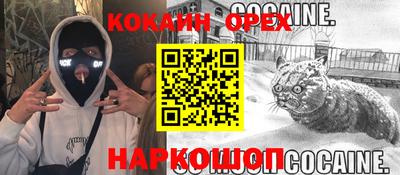 гашиш Балахна
