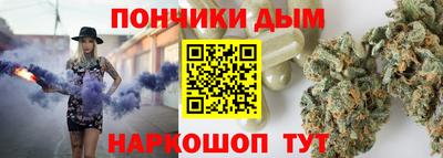 кокс Балашиха