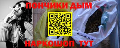 гашиш Балахна