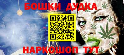 кокс Балашиха