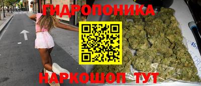 мефедрон VHQ Ивантеевка
