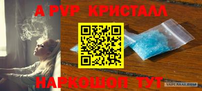 кокс Балашиха