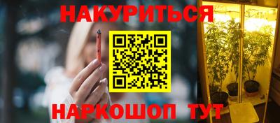 кокс Балашиха