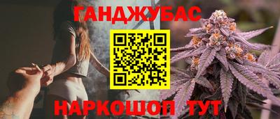 винт Иваново