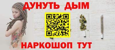 гашиш Балахна