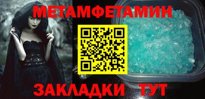 скорость mdpv Балаково