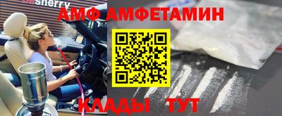 кокс Балашиха