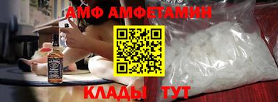 скорость mdpv Балаково