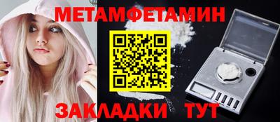 кокс Балашиха