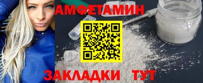 кокс Балашиха