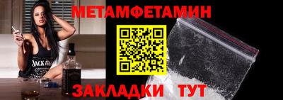 кокс Балашиха