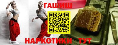 гашиш Балахна