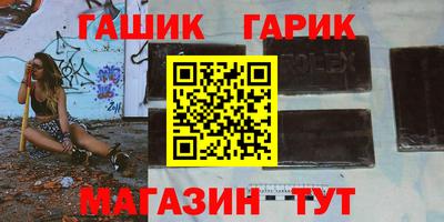 кокс Балашиха