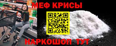 скорость mdpv Балаково