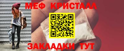 скорость mdpv Балаково