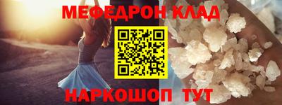 скорость mdpv Балаково