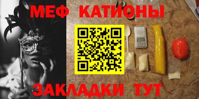скорость mdpv Балаково