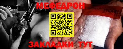 кокс Балашиха