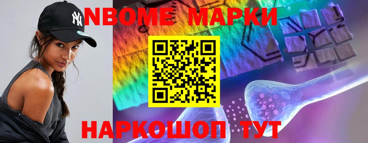 Псилоцибиновые грибы Дербент