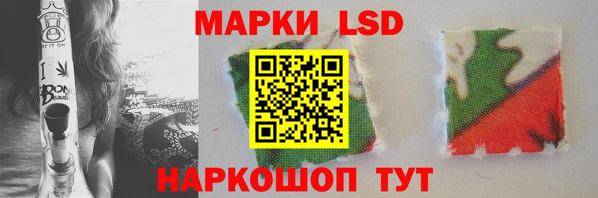 LSD-25 экстази ecstasy Дербент