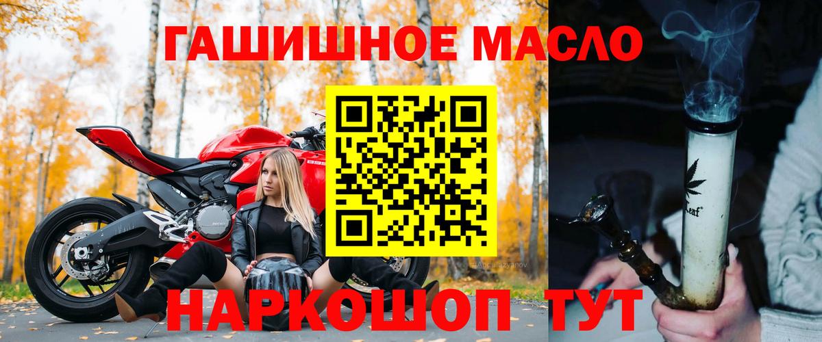 Дистиллят ТГК Wax  ТГК Wax  Вход с VPN  Дербент 