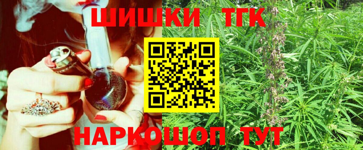 Дербент  Каннабис Bruce Banner  Вход с VPN  Каннабис ГИДРОПОН  Конопля Bruce Banner 
